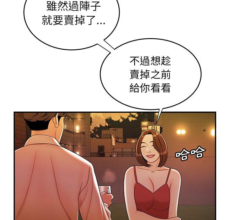 《绝命陷阱》漫画最新章节绝命陷阱-第 31 话免费下拉式在线观看章节第【38】张图片