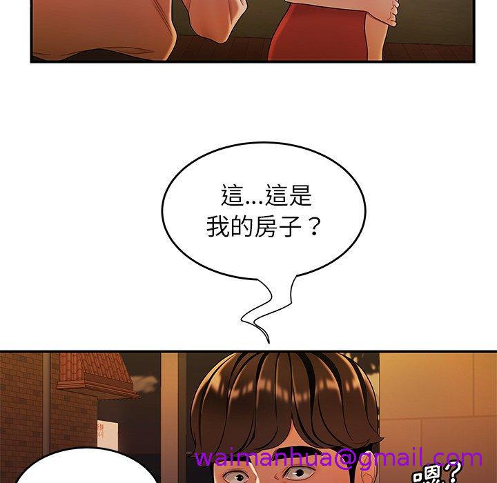 《绝命陷阱》漫画最新章节绝命陷阱-第 31 话免费下拉式在线观看章节第【39】张图片