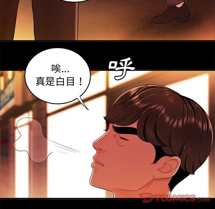 《绝命陷阱》漫画最新章节绝命陷阱-第 31 话免费下拉式在线观看章节第【21】张图片