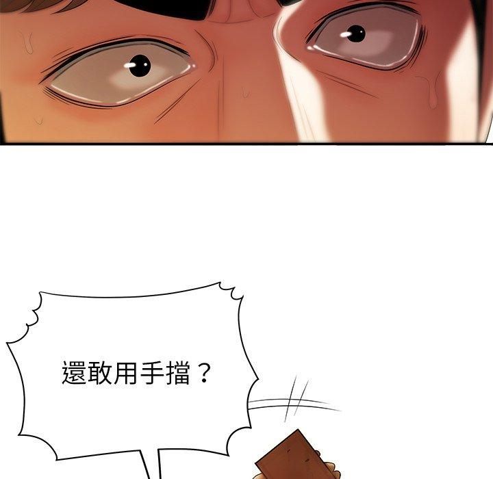 《绝命陷阱》漫画最新章节绝命陷阱-第 31 话免费下拉式在线观看章节第【96】张图片