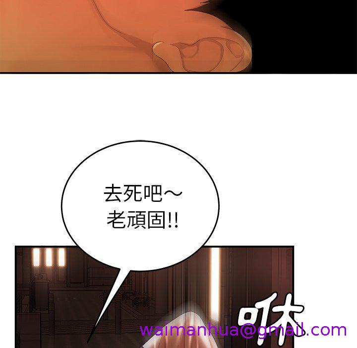 《绝命陷阱》漫画最新章节绝命陷阱-第 31 话免费下拉式在线观看章节第【69】张图片