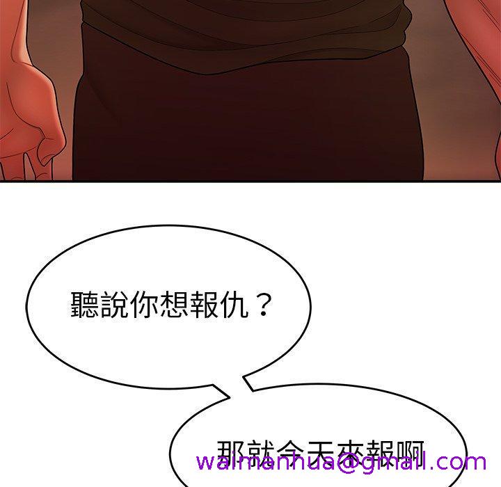 《绝命陷阱》漫画最新章节绝命陷阱-第 31 话免费下拉式在线观看章节第【85】张图片