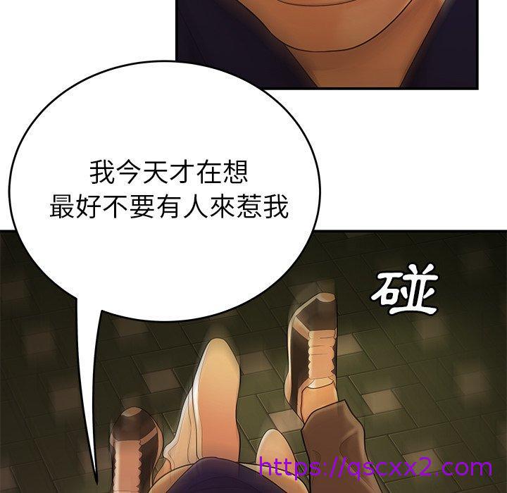 《绝命陷阱》漫画最新章节绝命陷阱-第 31 话免费下拉式在线观看章节第【73】张图片