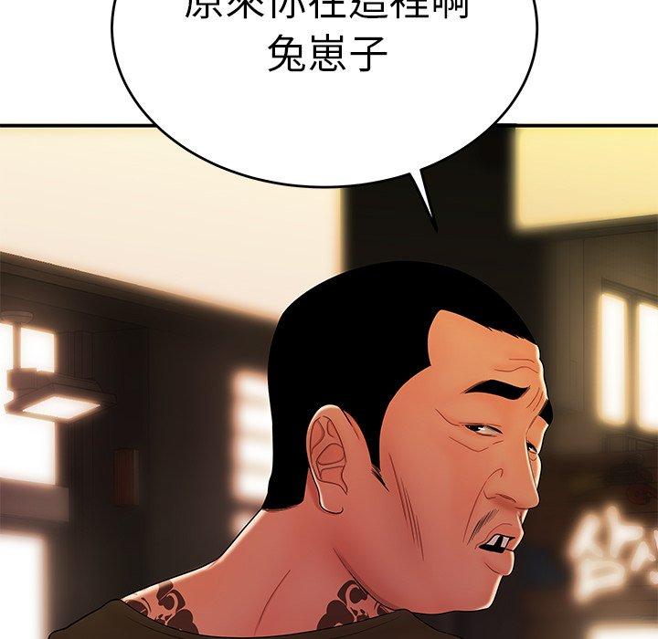 《绝命陷阱》漫画最新章节绝命陷阱-第 31 话免费下拉式在线观看章节第【83】张图片