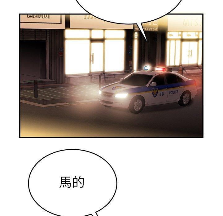 《绝命陷阱》漫画最新章节绝命陷阱-第 31 话免费下拉式在线观看章节第【99】张图片