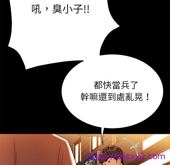 《绝命陷阱》漫画最新章节绝命陷阱-第 31 话免费下拉式在线观看章节第【19】张图片