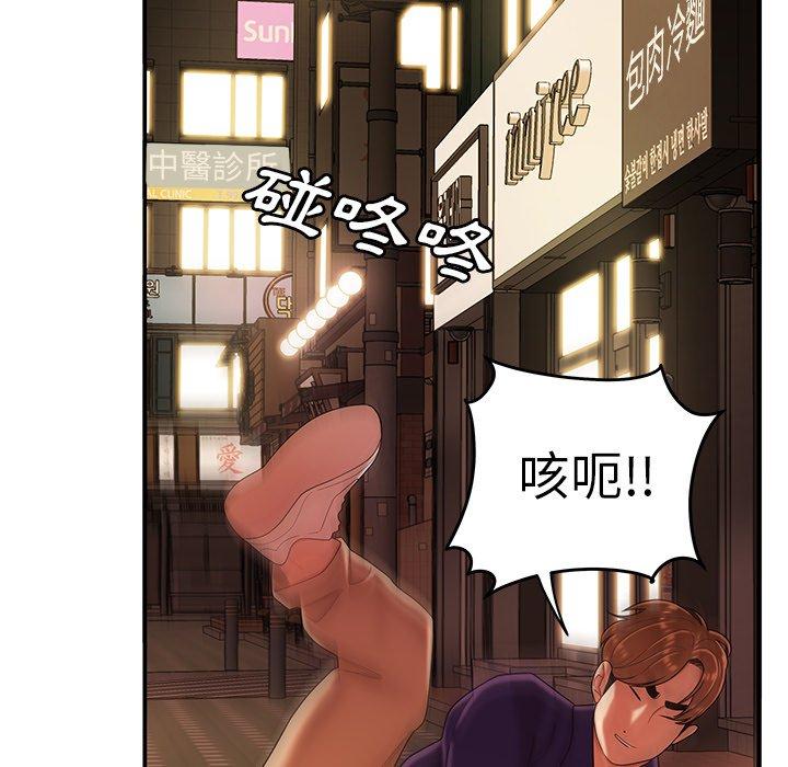 《绝命陷阱》漫画最新章节绝命陷阱-第 31 话免费下拉式在线观看章节第【80】张图片