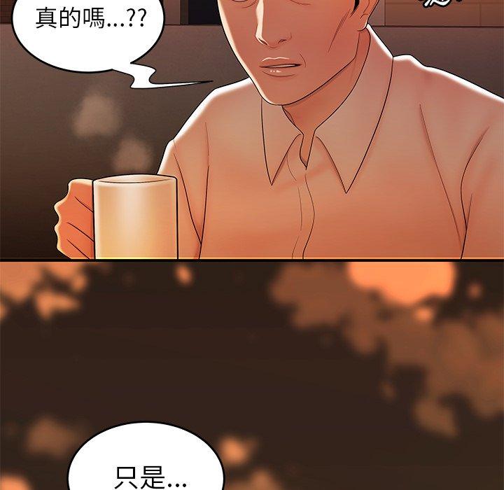 《绝命陷阱》漫画最新章节绝命陷阱-第 31 话免费下拉式在线观看章节第【40】张图片