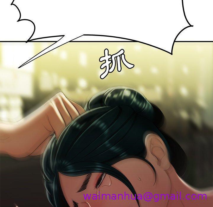 《绝命陷阱》漫画最新章节绝命陷阱-第 31 话免费下拉式在线观看章节第【2】张图片