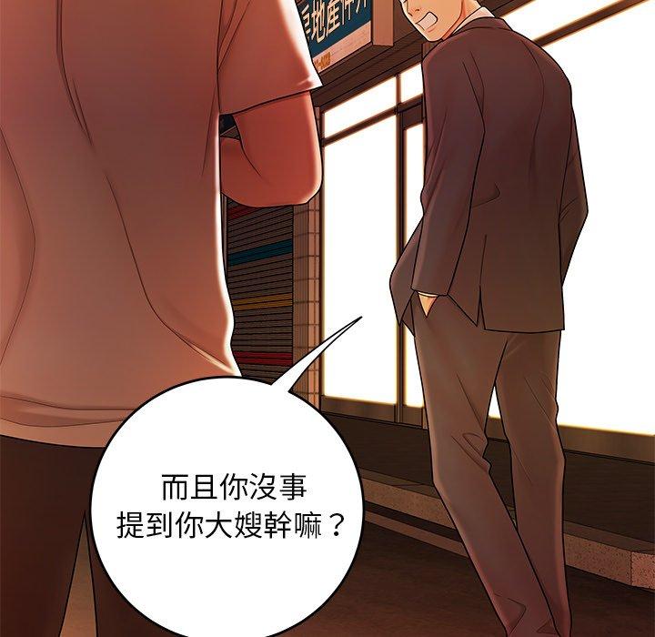 《绝命陷阱》漫画最新章节绝命陷阱-第 31 话免费下拉式在线观看章节第【20】张图片