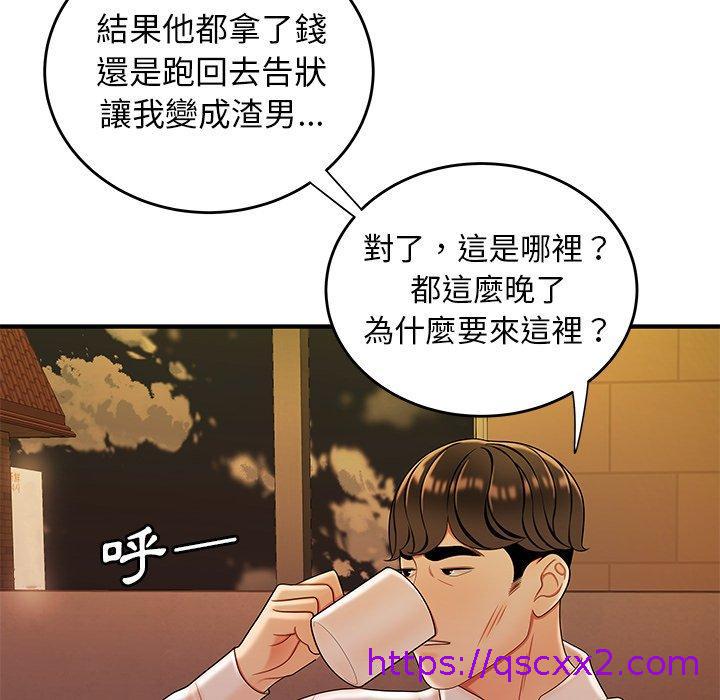 《绝命陷阱》漫画最新章节绝命陷阱-第 31 话免费下拉式在线观看章节第【35】张图片