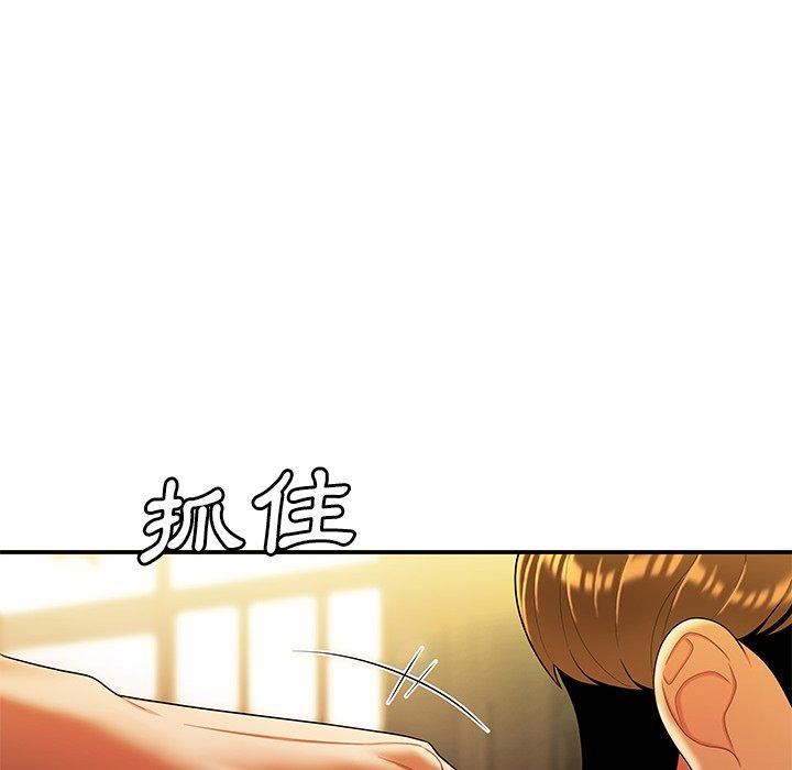 《绝命陷阱》漫画最新章节绝命陷阱-第 31 话免费下拉式在线观看章节第【78】张图片