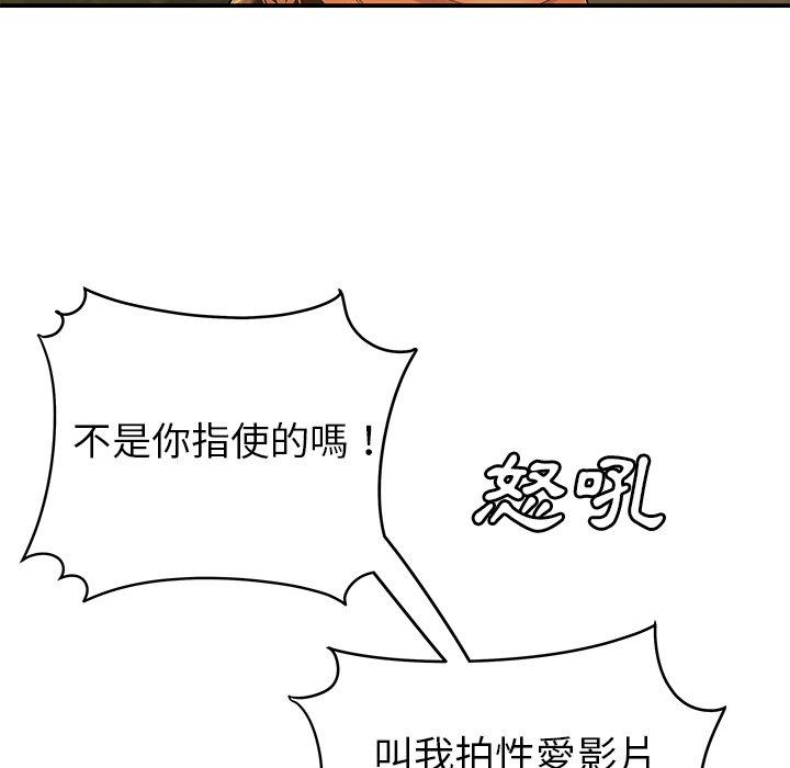 《绝命陷阱》漫画最新章节绝命陷阱-第 31 话免费下拉式在线观看章节第【87】张图片