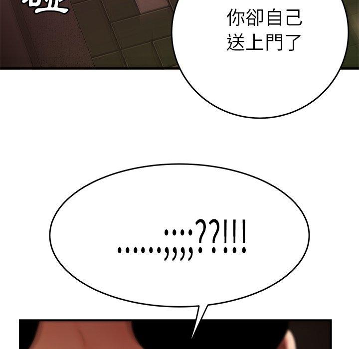 《绝命陷阱》漫画最新章节绝命陷阱-第 31 话免费下拉式在线观看章节第【75】张图片