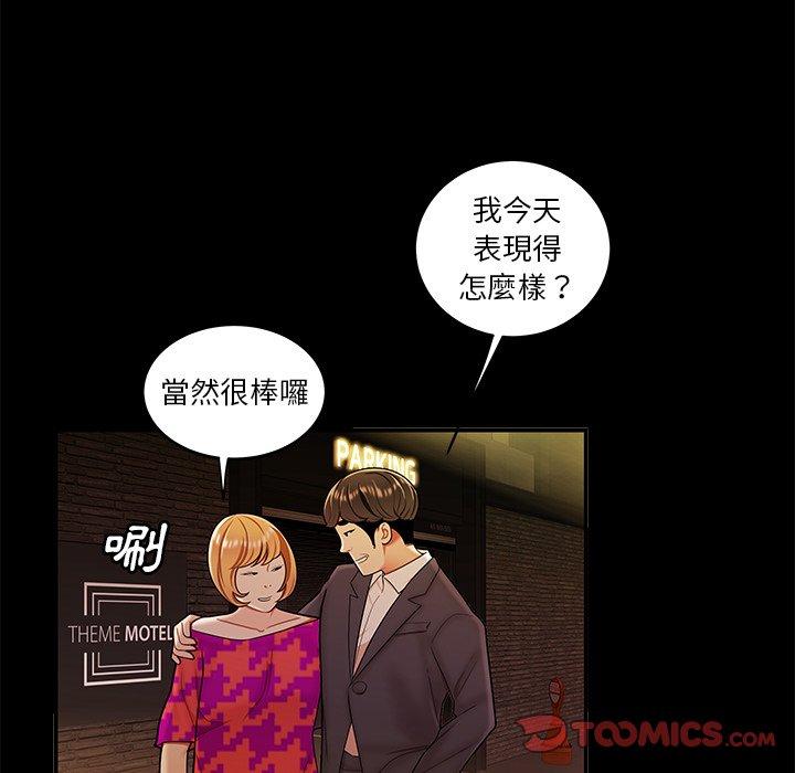 《绝命陷阱》漫画最新章节绝命陷阱-第 31 话免费下拉式在线观看章节第【11】张图片