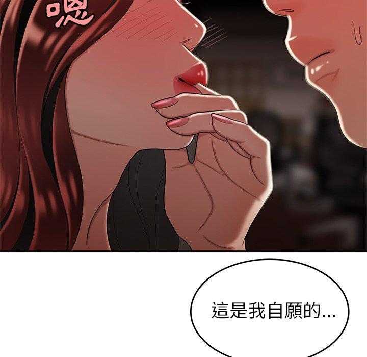 《绝命陷阱》漫画最新章节绝命陷阱-第 32 话免费下拉式在线观看章节第【63】张图片