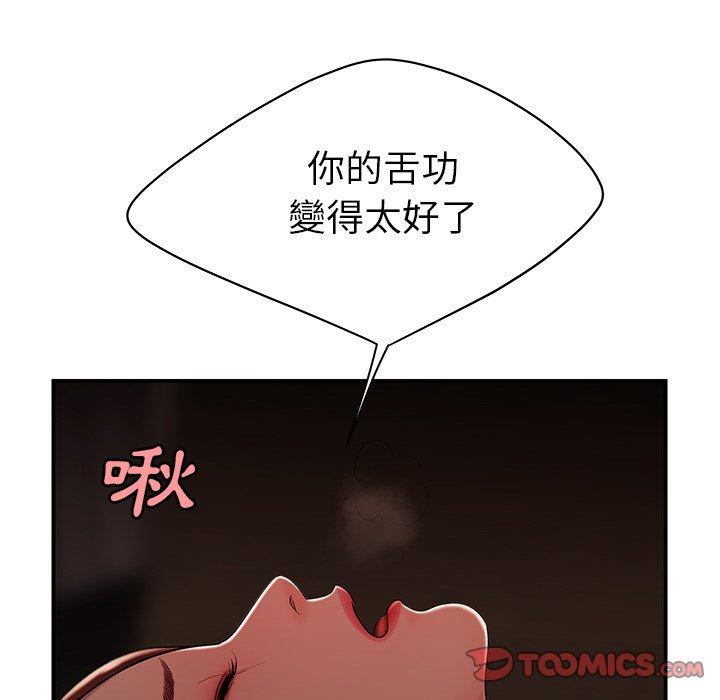 《绝命陷阱》漫画最新章节绝命陷阱-第 32 话免费下拉式在线观看章节第【82】张图片