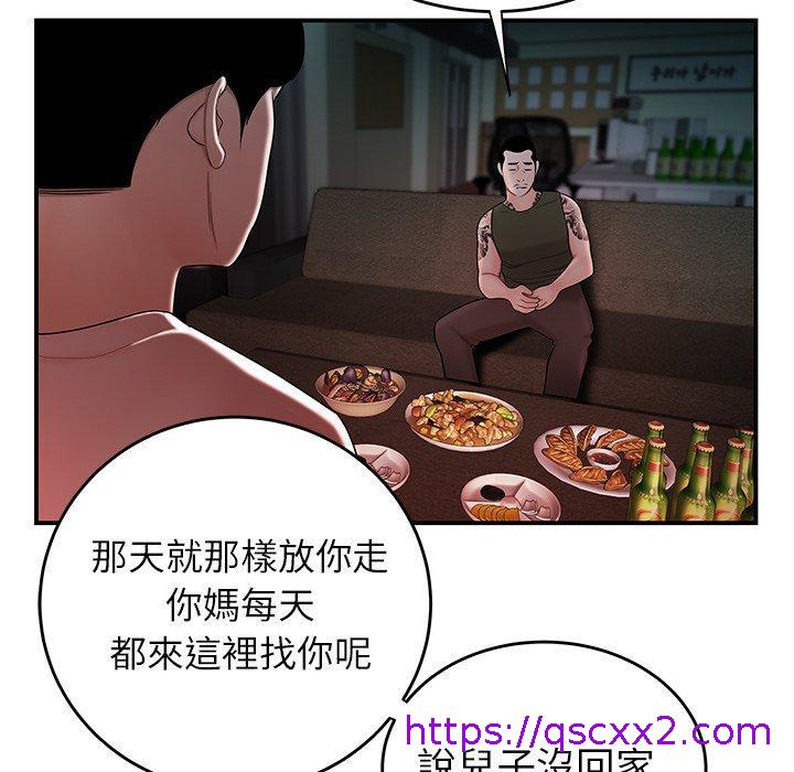 《绝命陷阱》漫画最新章节绝命陷阱-第 32 话免费下拉式在线观看章节第【14】张图片