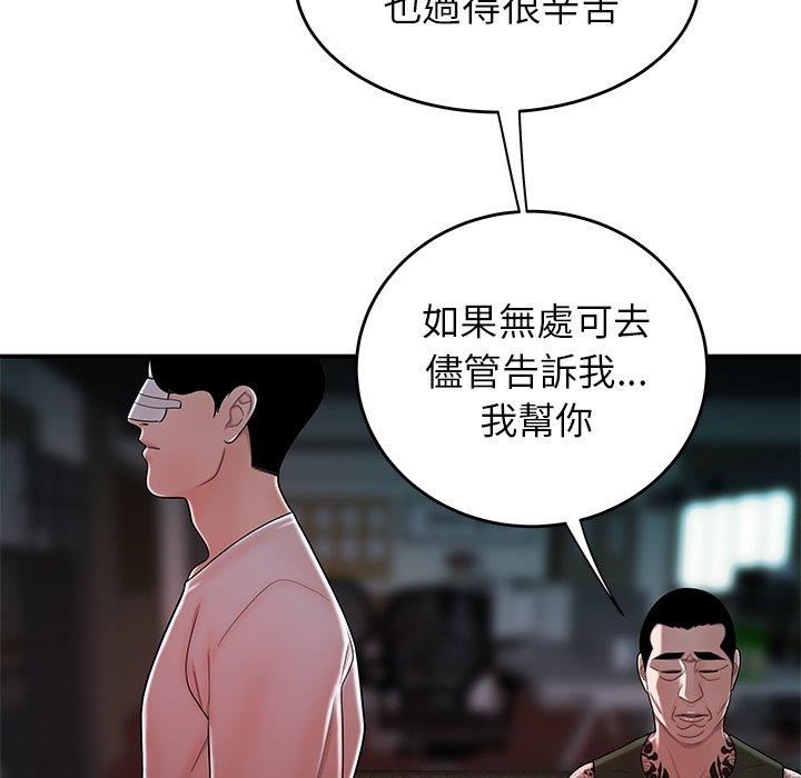 《绝命陷阱》漫画最新章节绝命陷阱-第 32 话免费下拉式在线观看章节第【20】张图片