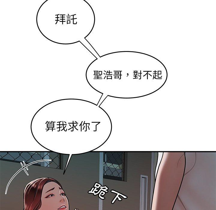 《绝命陷阱》漫画最新章节绝命陷阱-第 32 话免费下拉式在线观看章节第【48】张图片