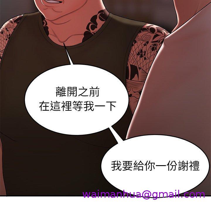 《绝命陷阱》漫画最新章节绝命陷阱-第 32 话免费下拉式在线观看章节第【26】张图片