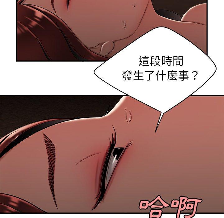 《绝命陷阱》漫画最新章节绝命陷阱-第 32 话免费下拉式在线观看章节第【83】张图片