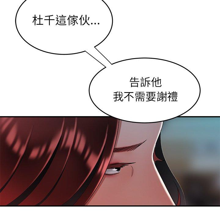 《绝命陷阱》漫画最新章节绝命陷阱-第 32 话免费下拉式在线观看章节第【41】张图片