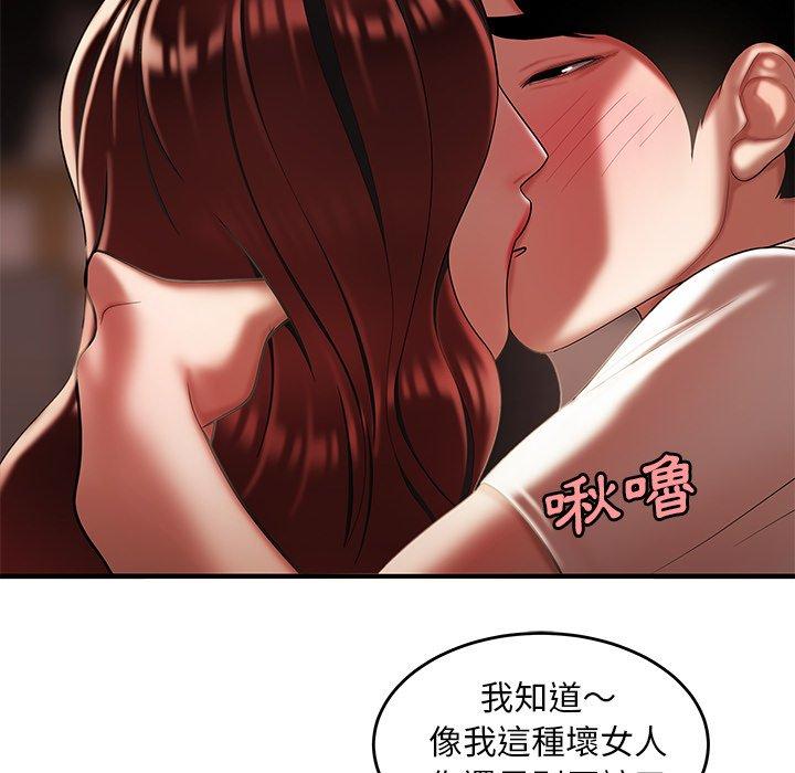 《绝命陷阱》漫画最新章节绝命陷阱-第 32 话免费下拉式在线观看章节第【71】张图片