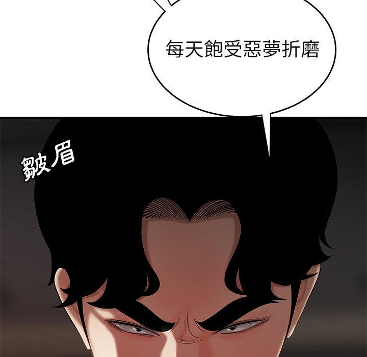 《绝命陷阱》漫画最新章节绝命陷阱-第 32 话免费下拉式在线观看章节第【86】张图片