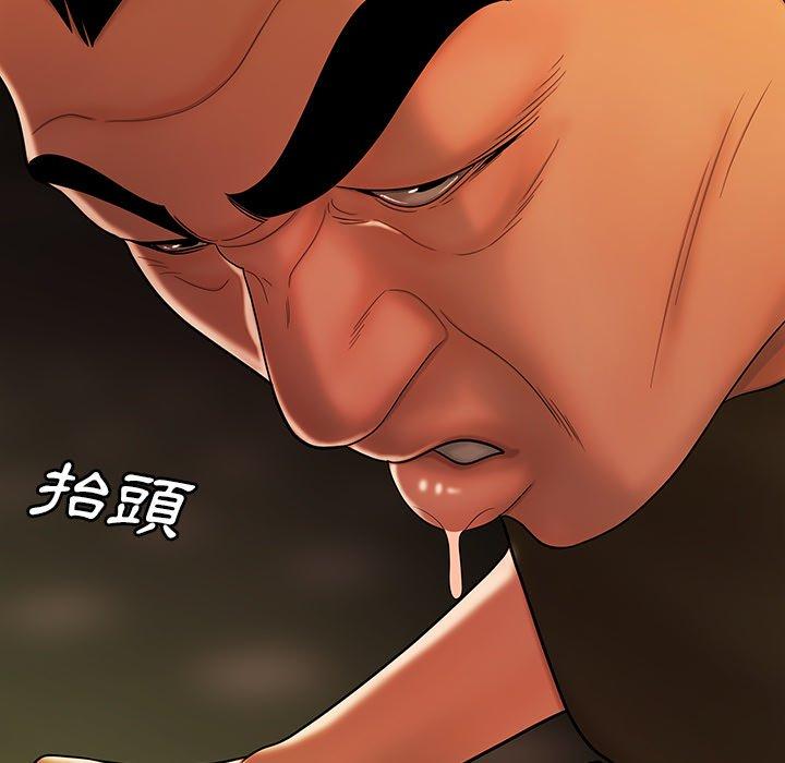 《绝命陷阱》漫画最新章节绝命陷阱-第 32 话免费下拉式在线观看章节第【7】张图片