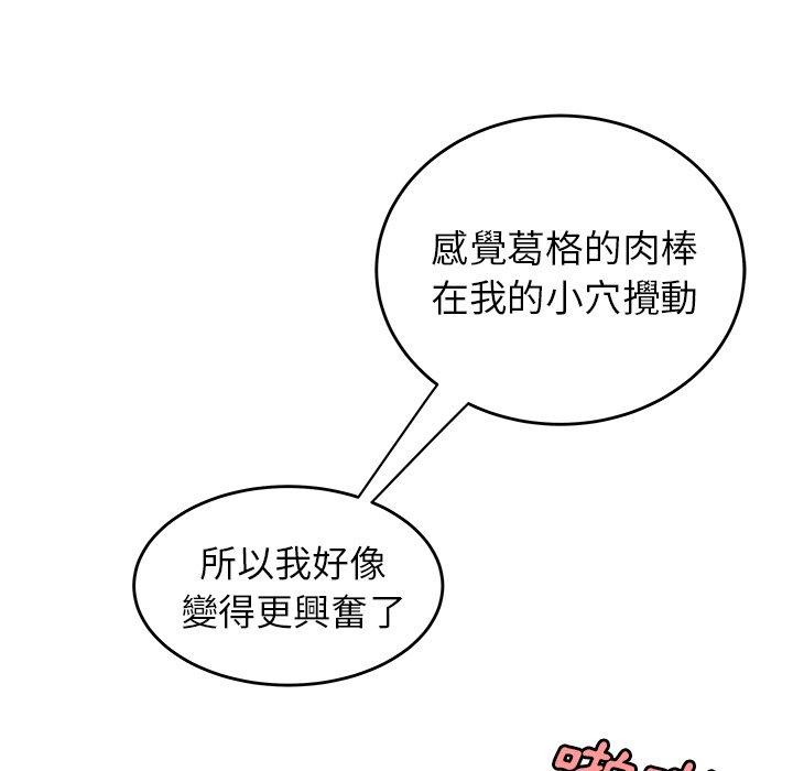 《绝命陷阱》漫画最新章节绝命陷阱-第 33 话免费下拉式在线观看章节第【63】张图片