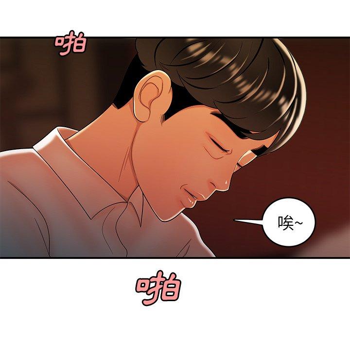 《绝命陷阱》漫画最新章节绝命陷阱-第 33 话免费下拉式在线观看章节第【62】张图片