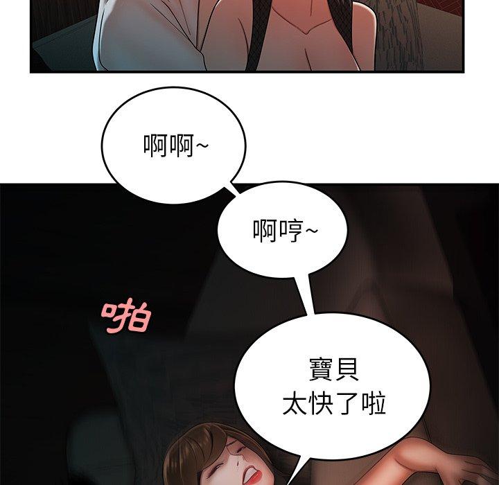 《绝命陷阱》漫画最新章节绝命陷阱-第 33 话免费下拉式在线观看章节第【86】张图片