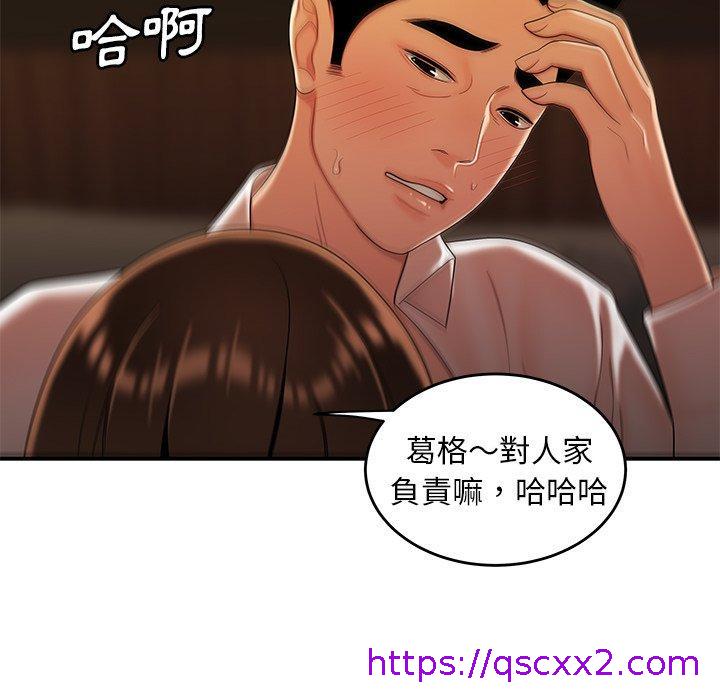 《绝命陷阱》漫画最新章节绝命陷阱-第 33 话免费下拉式在线观看章节第【60】张图片