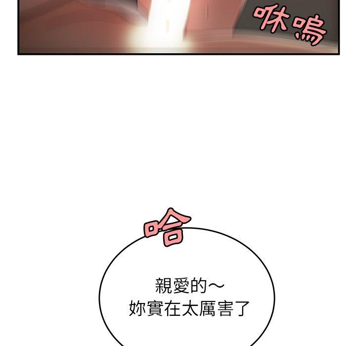 《绝命陷阱》漫画最新章节绝命陷阱-第 33 话免费下拉式在线观看章节第【54】张图片