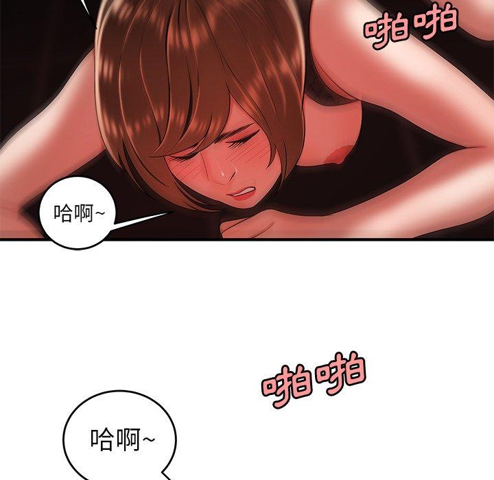 《绝命陷阱》漫画最新章节绝命陷阱-第 33 话免费下拉式在线观看章节第【97】张图片