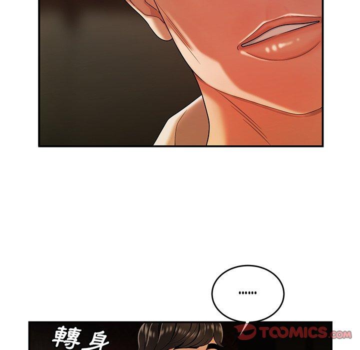 《绝命陷阱》漫画最新章节绝命陷阱-第 33 话免费下拉式在线观看章节第【81】张图片