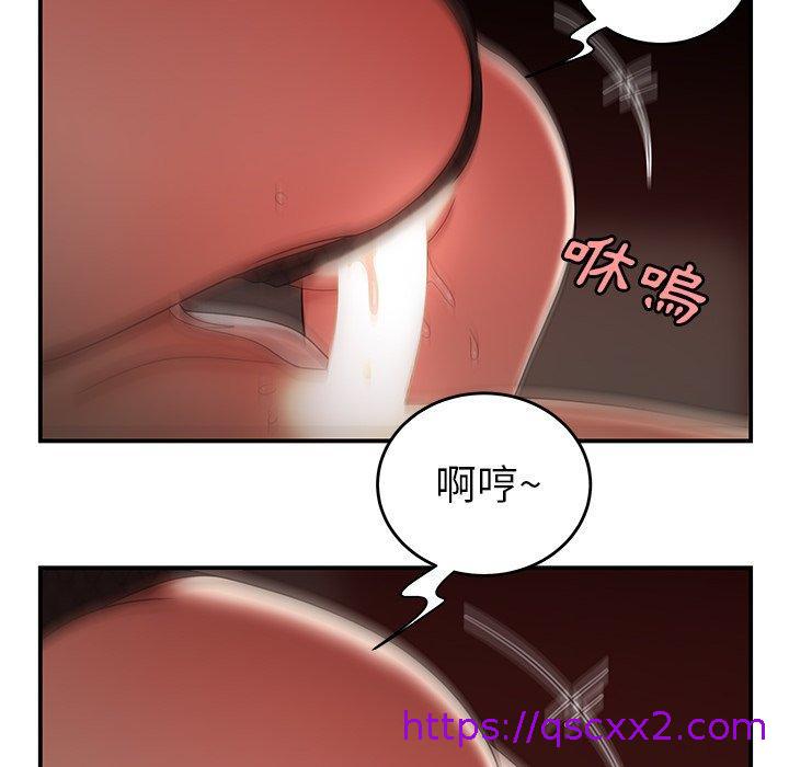 《绝命陷阱》漫画最新章节绝命陷阱-第 33 话免费下拉式在线观看章节第【52】张图片