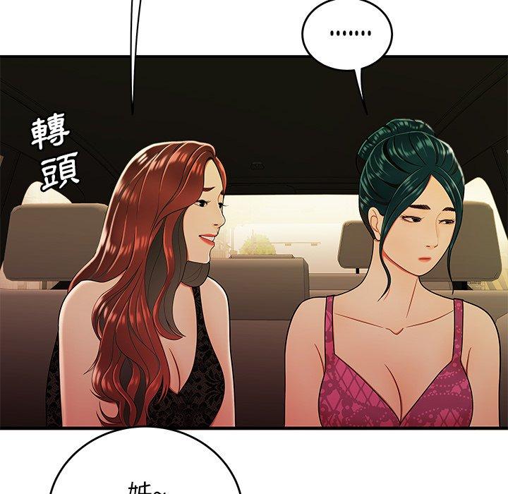 《绝命陷阱》漫画最新章节绝命陷阱-第 33 话免费下拉式在线观看章节第【23】张图片