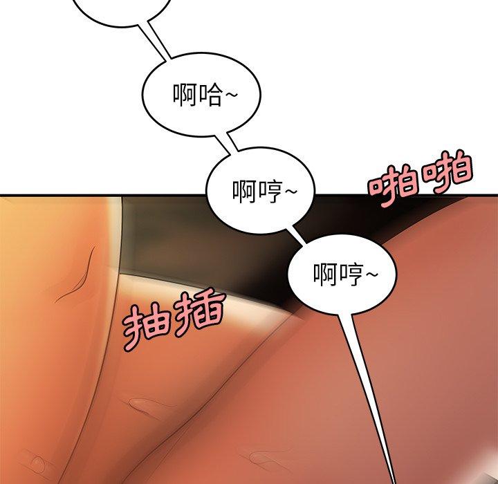 《绝命陷阱》漫画最新章节绝命陷阱-第 33 话免费下拉式在线观看章节第【66】张图片