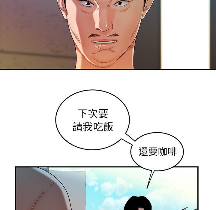 《绝命陷阱》漫画最新章节绝命陷阱-第 33 话免费下拉式在线观看章节第【18】张图片