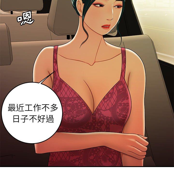 《绝命陷阱》漫画最新章节绝命陷阱-第 33 话免费下拉式在线观看章节第【25】张图片