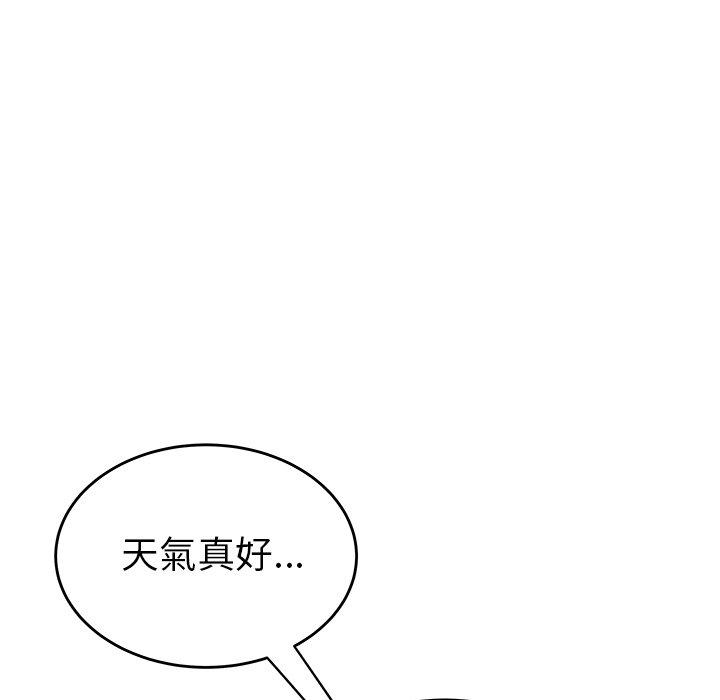 《绝命陷阱》漫画最新章节绝命陷阱-第 33 话免费下拉式在线观看章节第【19】张图片