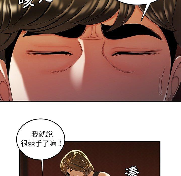 《绝命陷阱》漫画最新章节绝命陷阱-第 33 话免费下拉式在线观看章节第【42】张图片