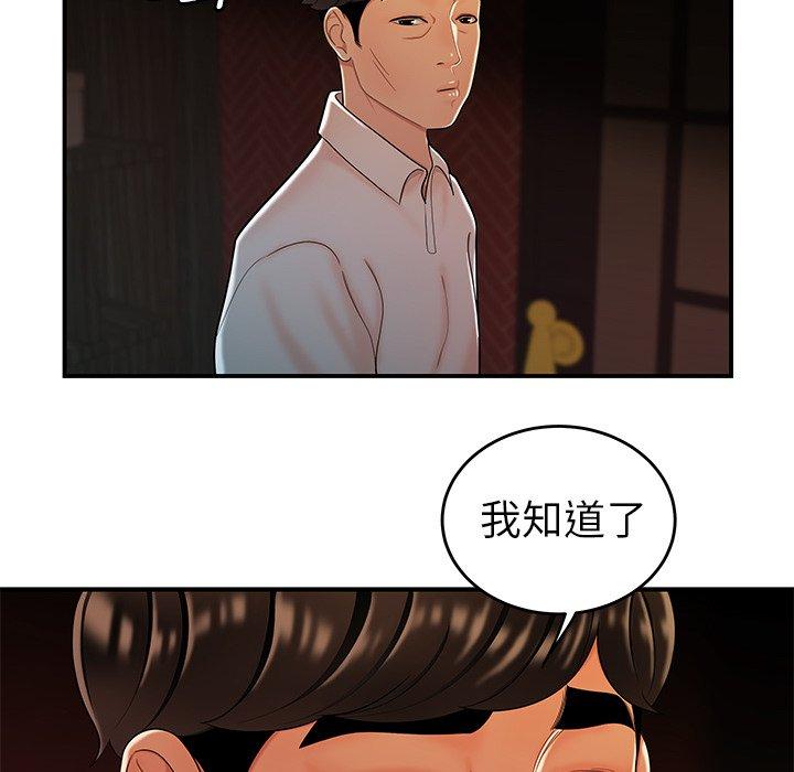 《绝命陷阱》漫画最新章节绝命陷阱-第 33 话免费下拉式在线观看章节第【82】张图片