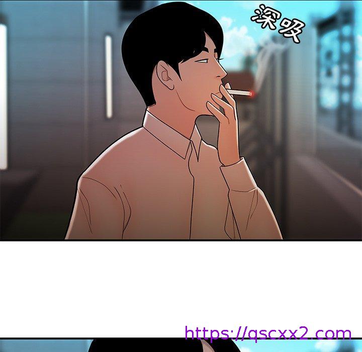 《绝命陷阱》漫画最新章节绝命陷阱-第 33 话免费下拉式在线观看章节第【13】张图片