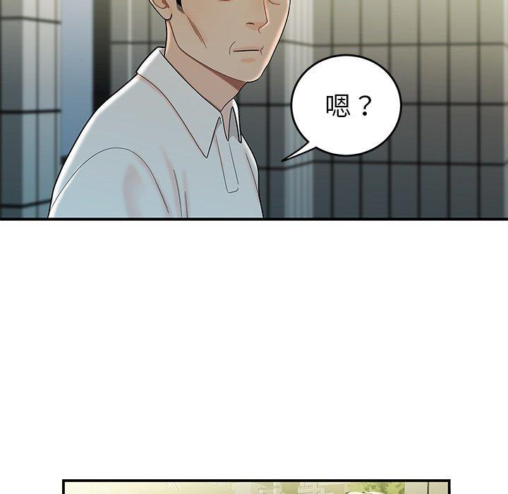 《绝命陷阱》漫画最新章节绝命陷阱-第 33 话免费下拉式在线观看章节第【106】张图片