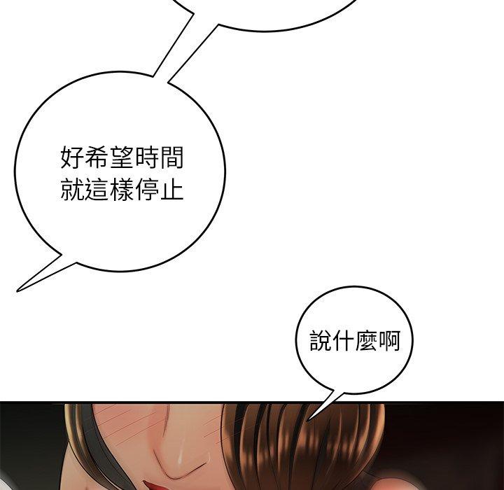 《绝命陷阱》漫画最新章节绝命陷阱-第 33 话免费下拉式在线观看章节第【55】张图片