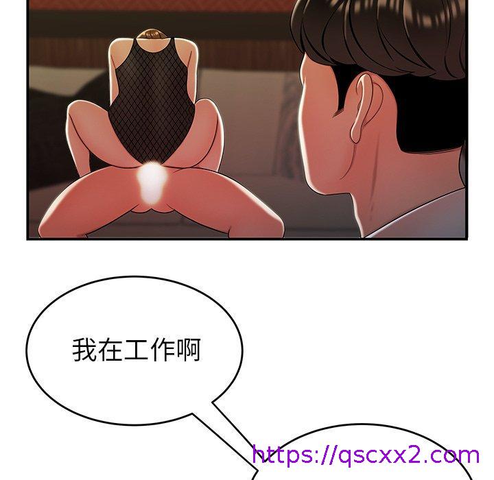 《绝命陷阱》漫画最新章节绝命陷阱-第 33 话免费下拉式在线观看章节第【36】张图片