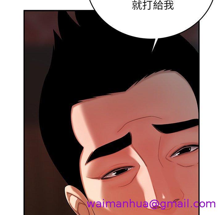 《绝命陷阱》漫画最新章节绝命陷阱-第 33 话免费下拉式在线观看章节第【80】张图片